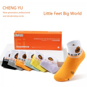 فور سيزونز جوارب الأطفال